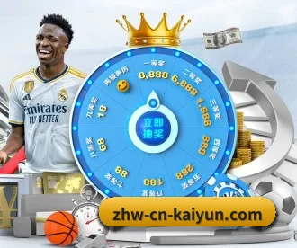 开云体育 APP（kaiyun sports）