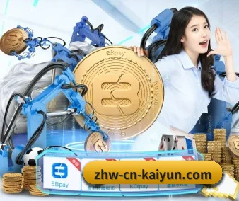 开云体育 APP（kaiyun sports）