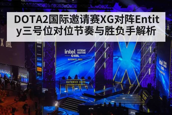 esports tournament stage(kaiyun sports)